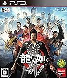 Ryu Ga Gotoku Ishin! [PS3]