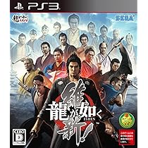 PlayStation3 - 龍が如く1＆2 HD EDITION（PlayStation 3 the Bes Amazon | 龍が如く 1&2 HD EDITION - PS3 | ゲームソフト