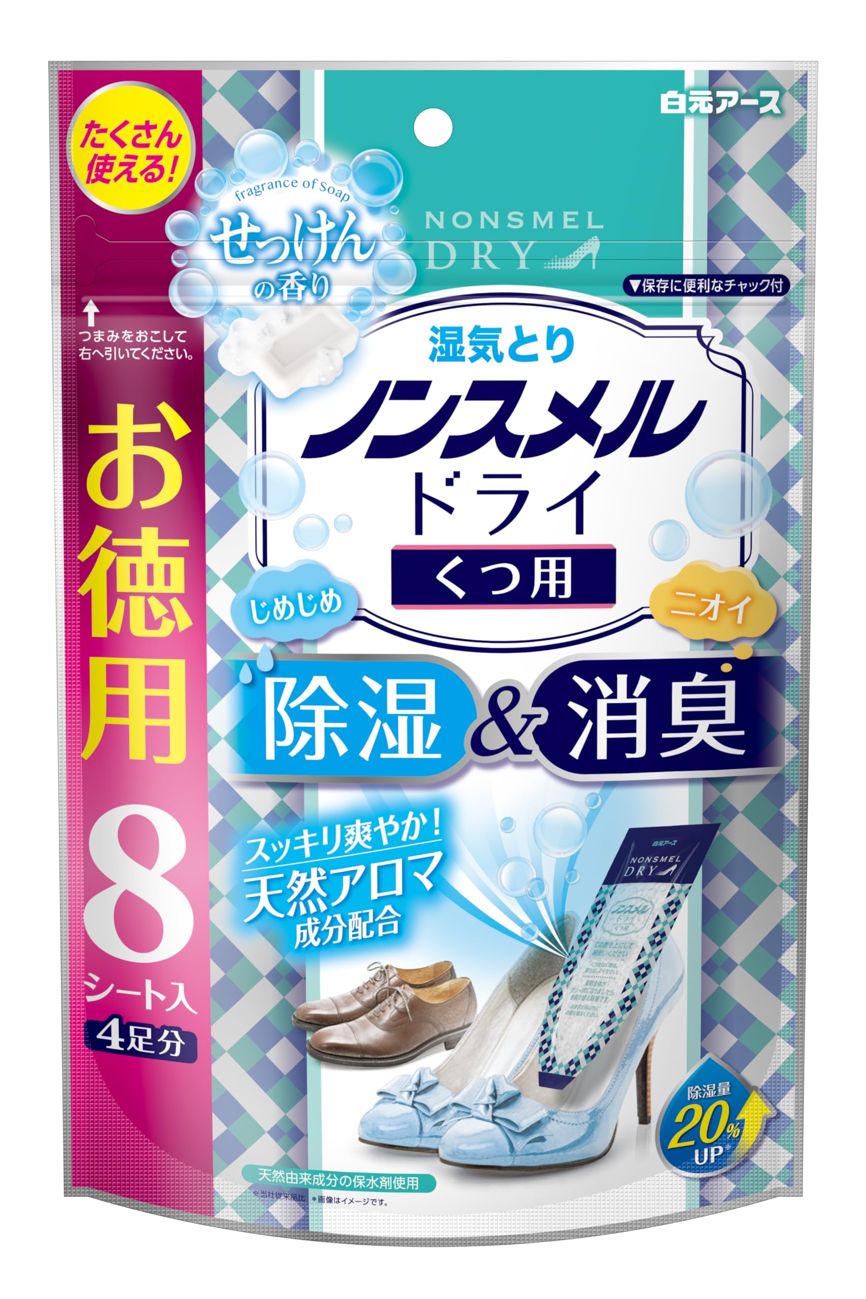 ノンスメルドライ くつ用 せっけんの香り大容量 8枚 除湿 脱臭商品画像