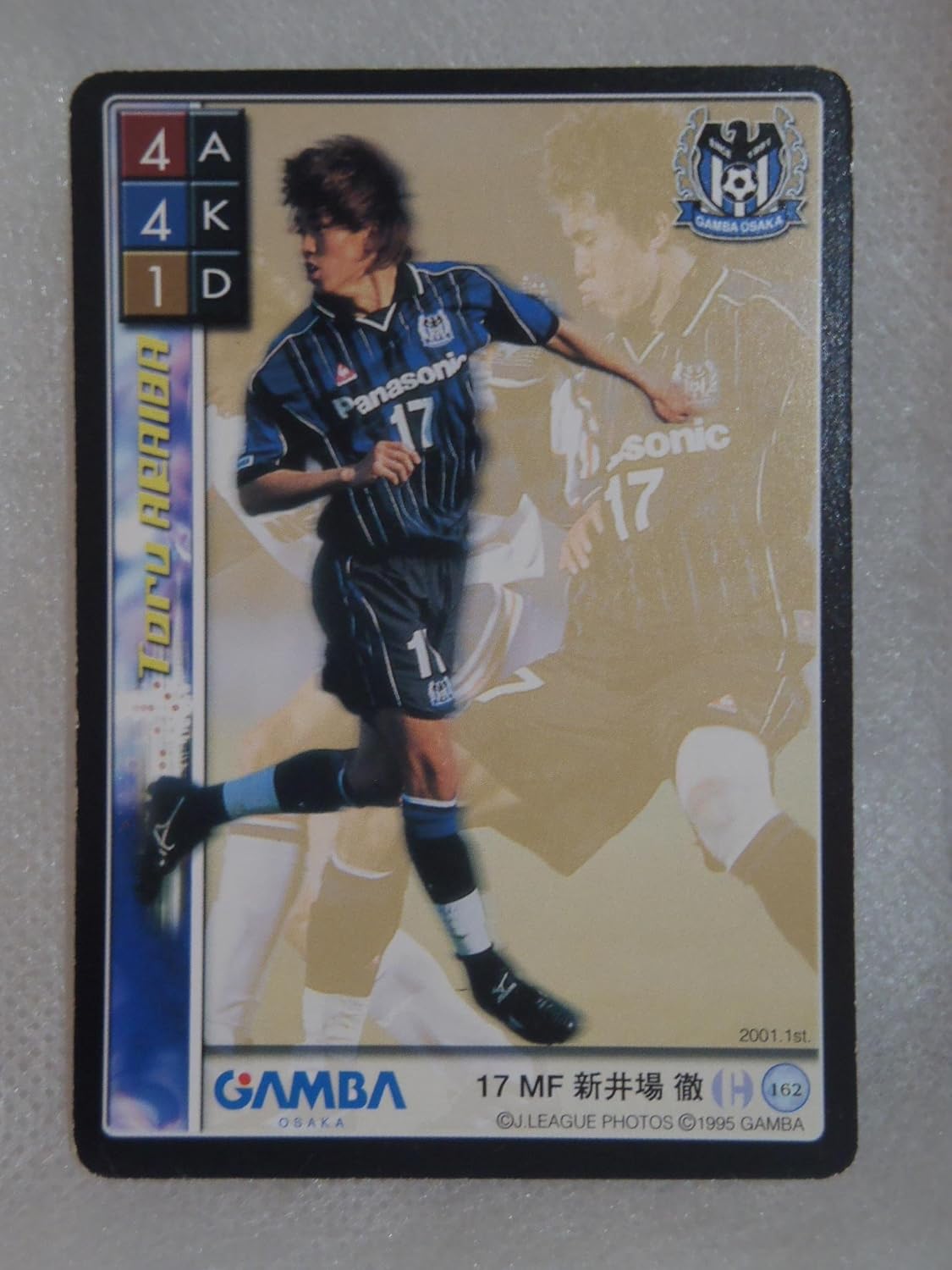 Amazon サッカーカード イレブンスターズ Eleven Stars ガンバ大阪 新井場徹 トレカ 通販