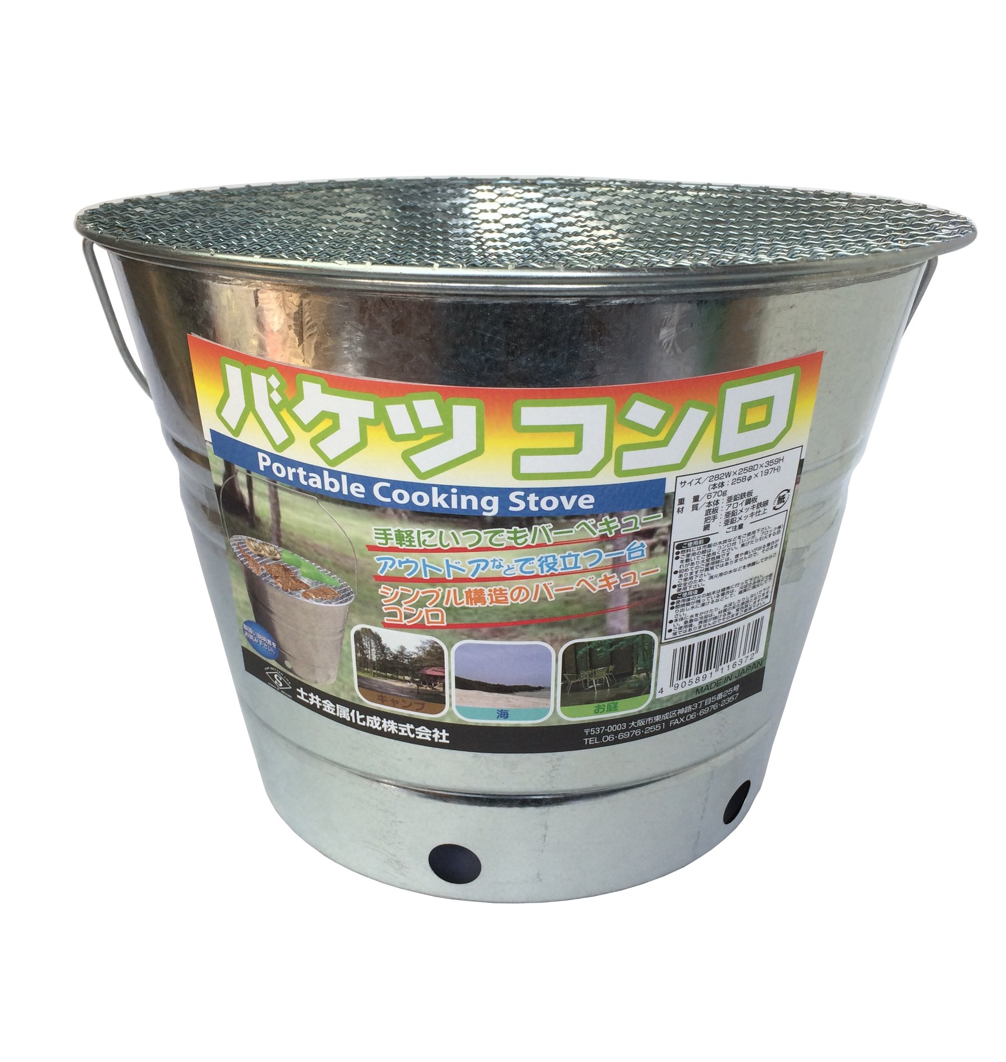 土井金属化成 バケツコンロの商品画像