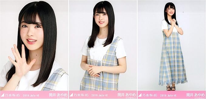 Amazon 乃木坂46 レイヤードワンピ 会場限定ランダム生写真 3種コンプ 筒井あやめ アイドル 芸能人グッズ 通販