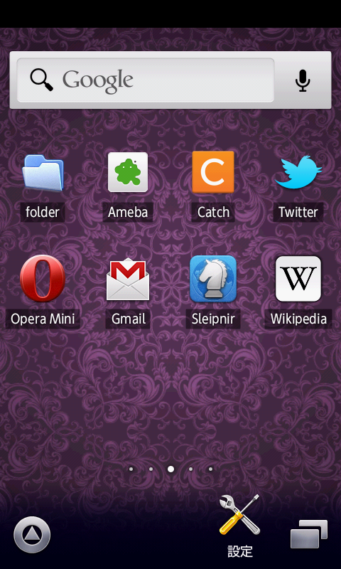 ビンテージ紫ダマスク柄壁紙 スマホ待受壁紙 Amazon Co Jp Appstore For Android