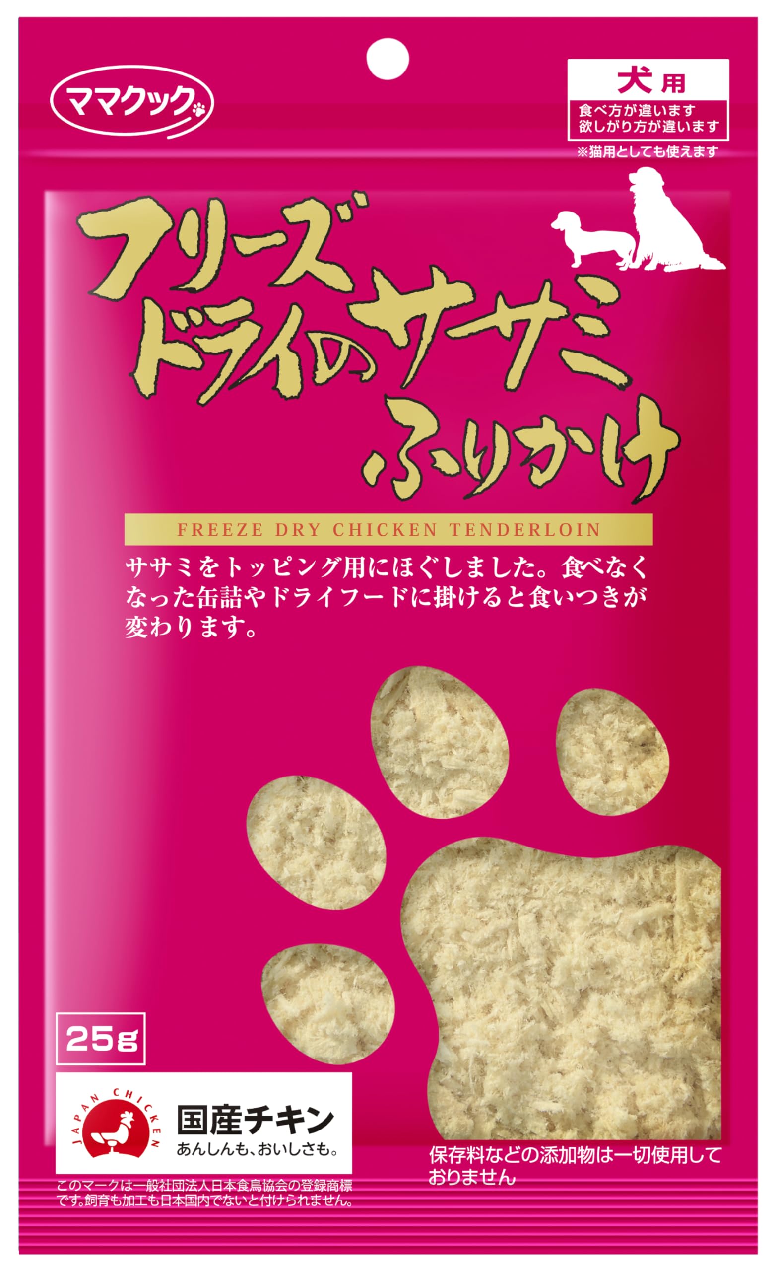 ママクック 犬 おやつ 25g フリーズドライのササミふりかけ商品画像