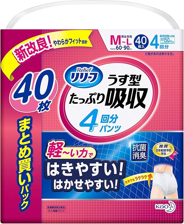 Amazon リリーフパンツ うす型 たっぷり吸収 4回分 M L40枚 リリーフ ドラッグストア