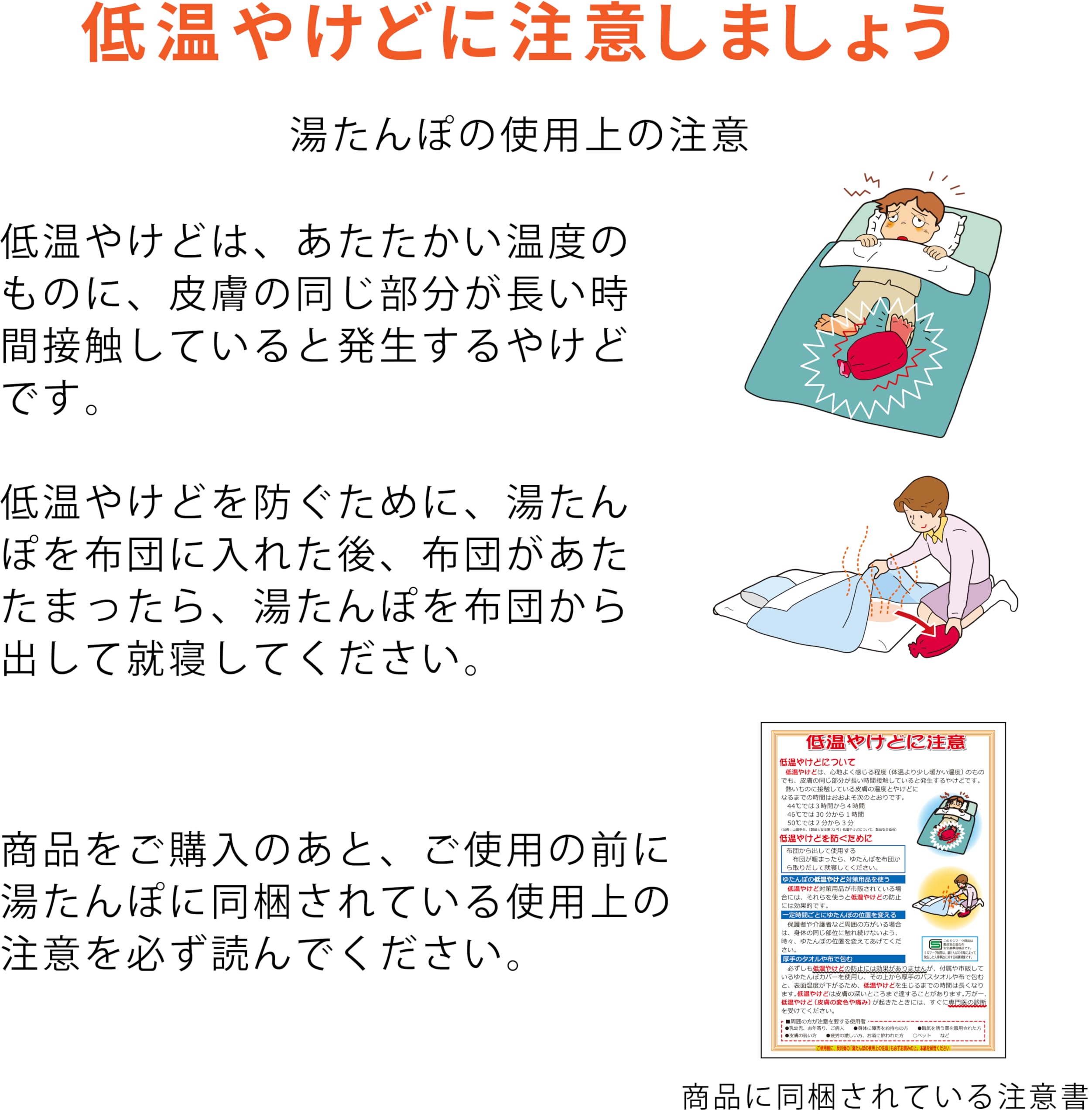 Iwatani Japanese Premium Hot Water Bottle with Soft Fleece Cover - 2.8L, Hot Water Bag, Large capacity, Hot Water Bottles for Bed, Heat Preservation, Keep the Body Warm, Dry and Comfortable.