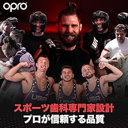 OPRO Instant Custom-Fit Mouth Guard, Dentist-Level