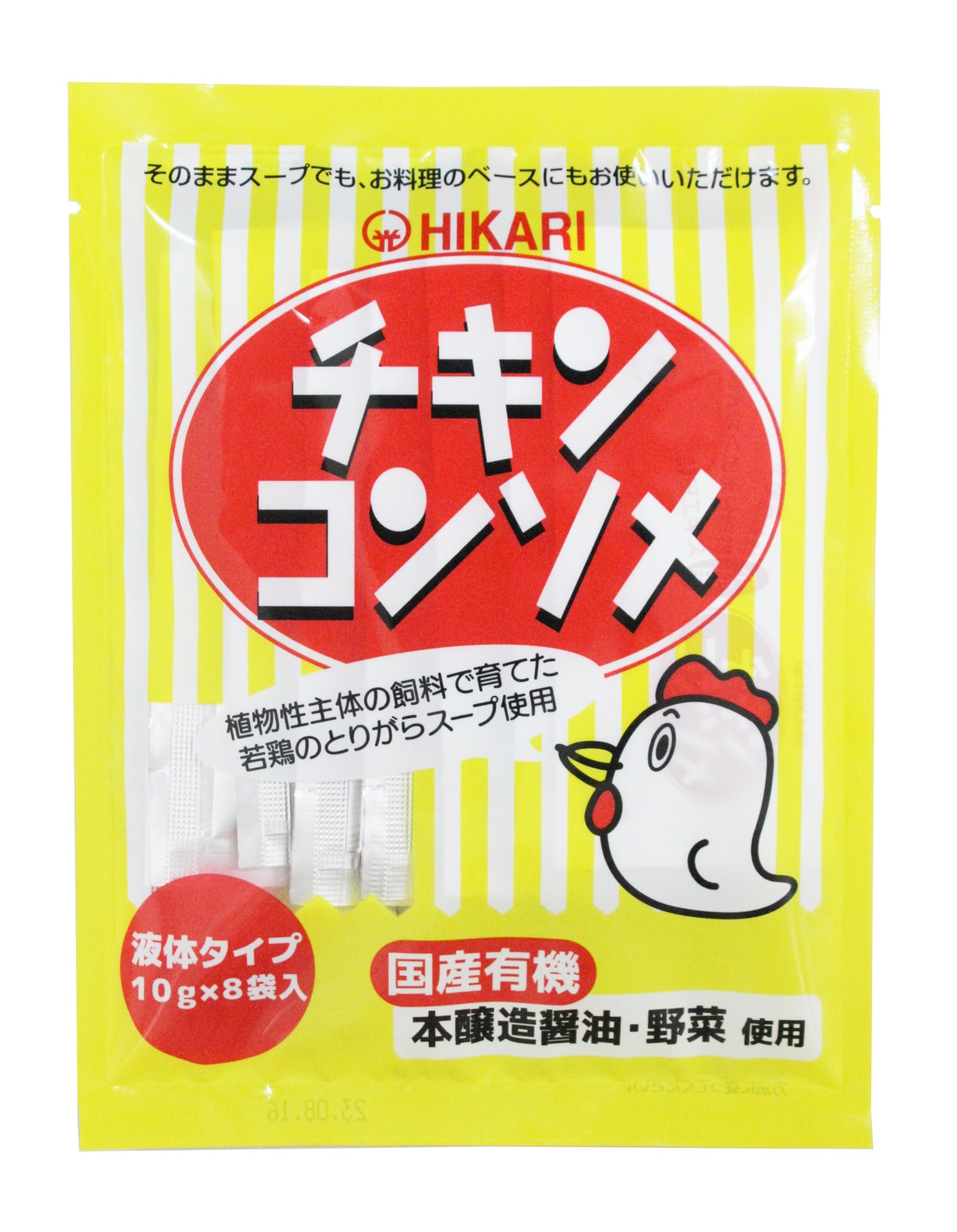 光食品 チキンコンソメ 10g×8商品画像