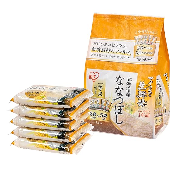 IRIS ULTRA PREMIUM JAPANESE SHORT GRAIN WHITE STICKY...