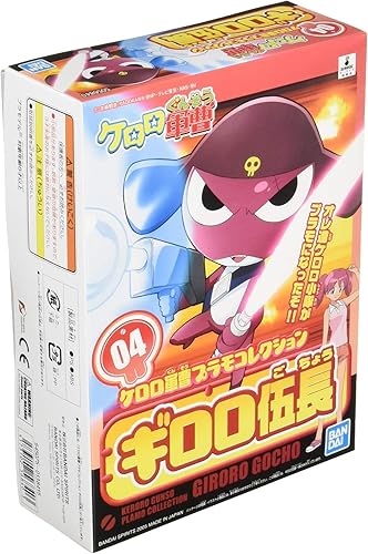 Amazon ケロロ軍曹プラモコレクション ギロロ伍長 色分け済みプラモデル プラモデル 通販