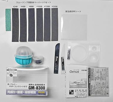 Amazon ブレニー技研 溶接代わりに次世代エポキシ ｇｍ 00 44ｇ 足付け スムージング用サンドペーパー6種付き 補修材 産業 研究開発用品 通販
