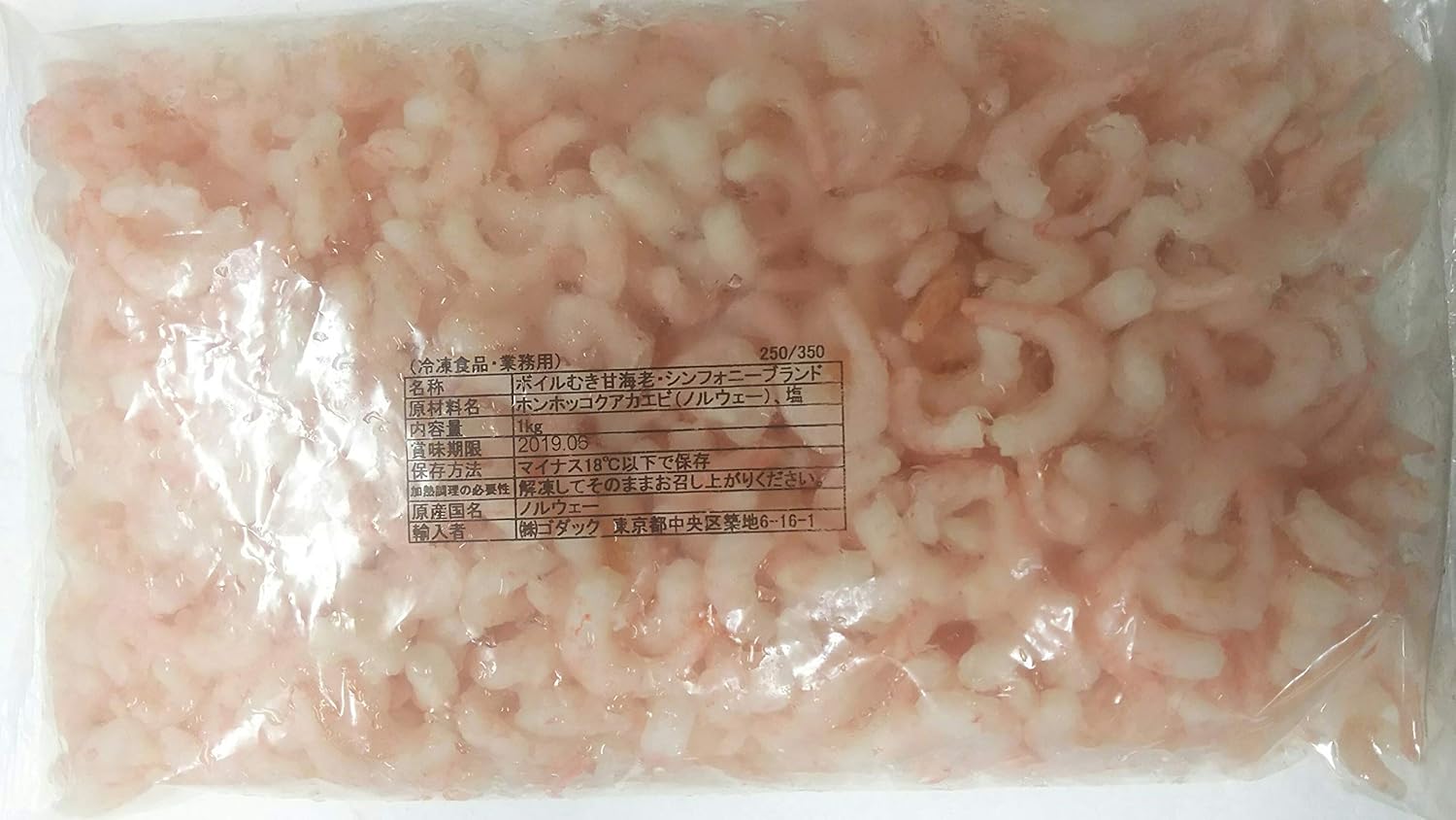 Amazon ボイル むき 甘海老 1kg 600 700粒 あまえび 冷凍 業務用 Yayoi Good Food エビ 通販 Amazon ボイル むき 甘海老 1kg 600 700粒 あまえび 冷凍 業務用 Yayoi Good Food エビ 通販