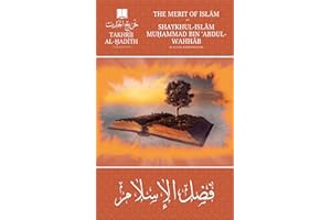 The Merit of Islam (Arabic/English): by Shaykh Muhammad bin Abdul-Wahhab (Takhrīj al-Ḥadīth Publications)