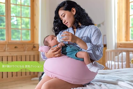 Amazon 三用途の授乳クッション ヘッドレスト可動 抱き枕 ピンク オーガニックコットン100 授乳クッション ベビー マタニティ 通販