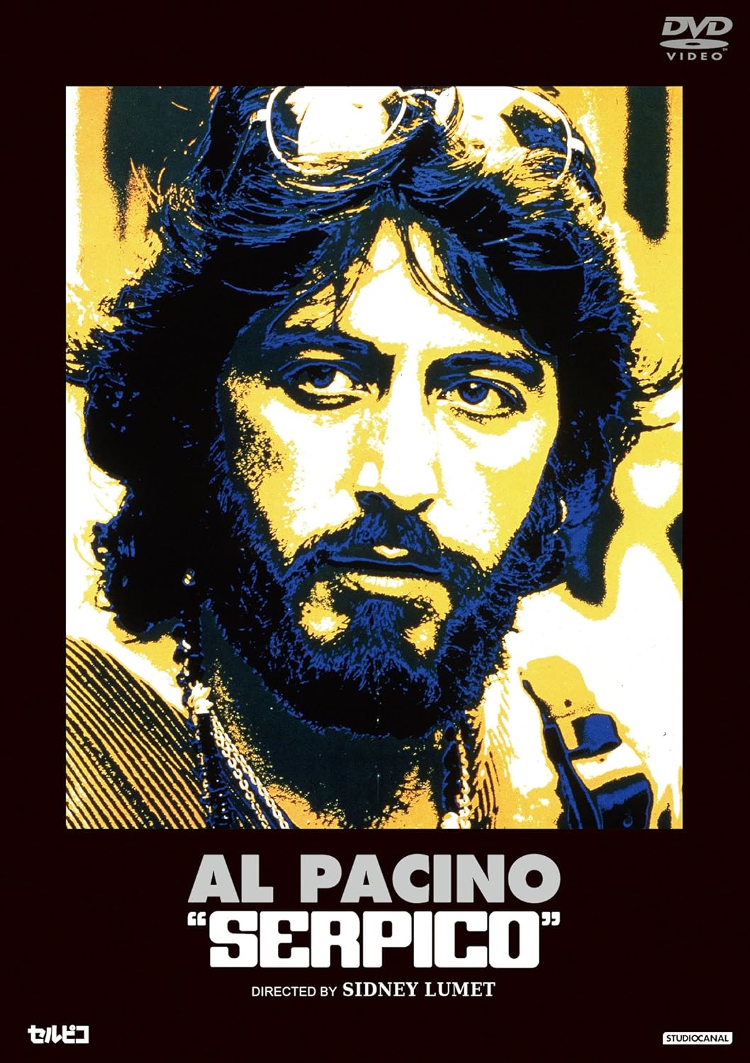 Al Pacino Serpico Edizione Giappone Italia Dvd Amazon Es Cine Y Series Tv Al Pacino Serpico Edizione Giappone Italia Dvd Amazon Es Cine Y Series Tv