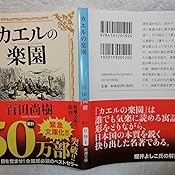 カスタマー画像