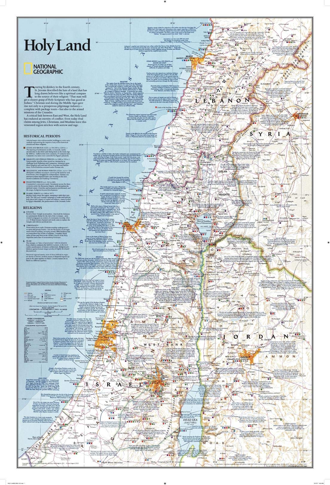 National Geographic: Holy Land Wall Map - 23 x 33.75 inches - Art Quality Print