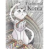 Traditional Korea: An Adult Coloring Book