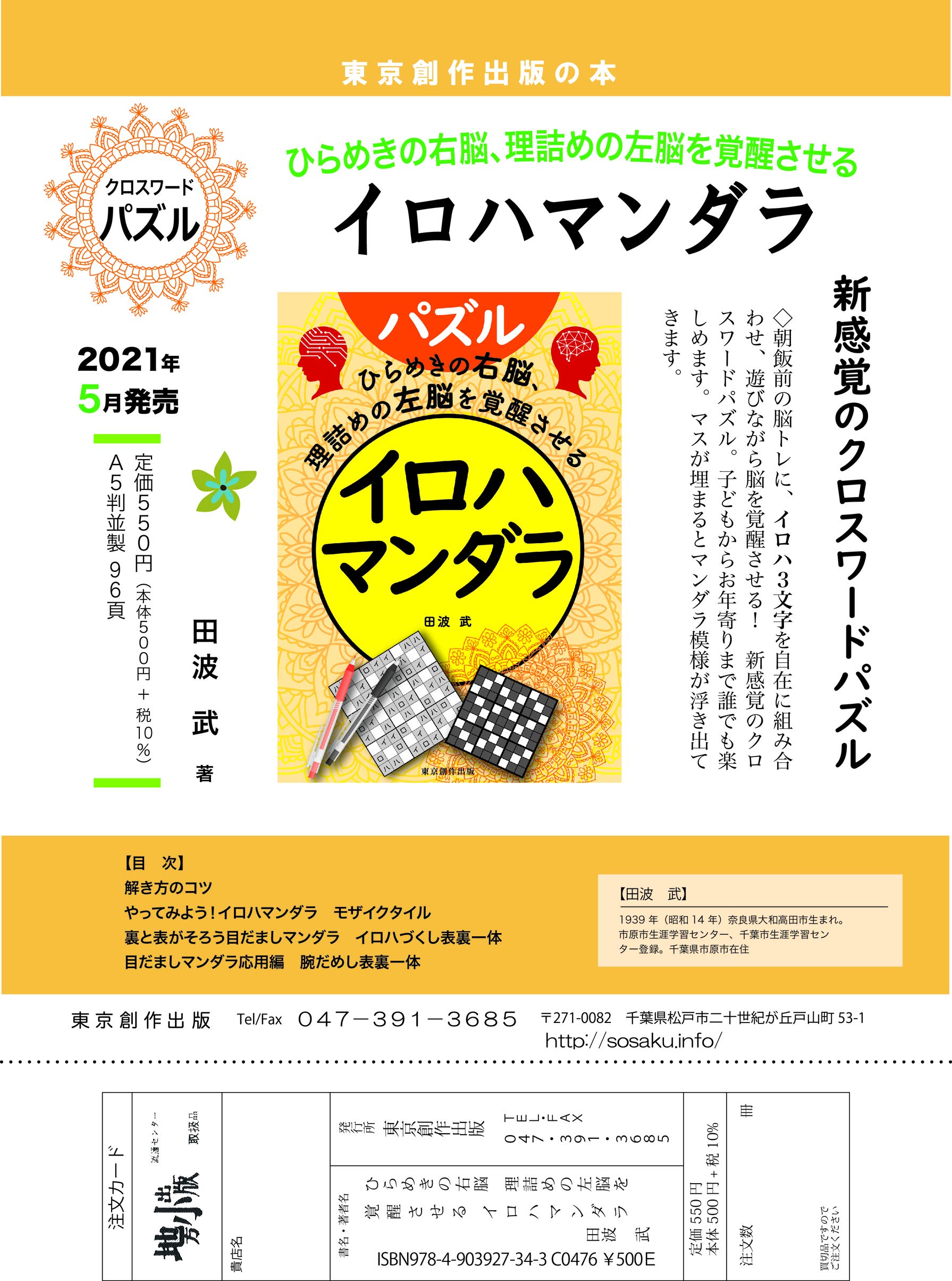 教文館出版部kyobunkwan Publishers Photos Facebook