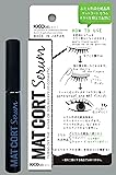 キコラボメイク マットコートふたえセラム《5ml》