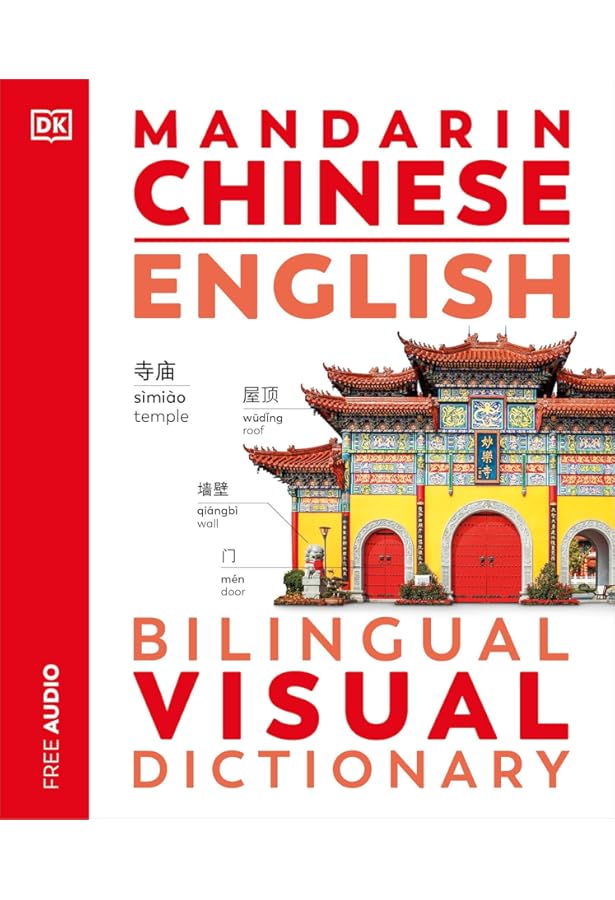 Amazon.com: Tuttle Learner's Chinese-English Dictionary: Revised
