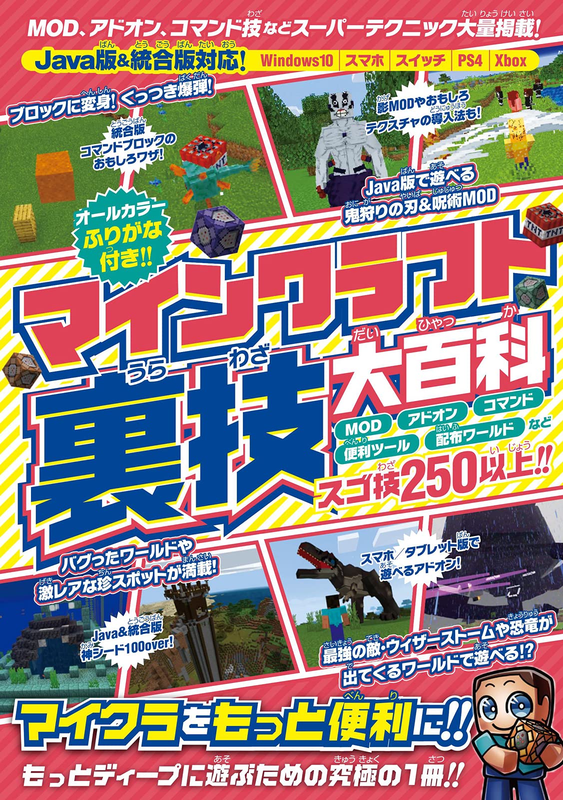 予約販売 Java版 マインクラフト3つ Pcゲーム Hornolaparra Com