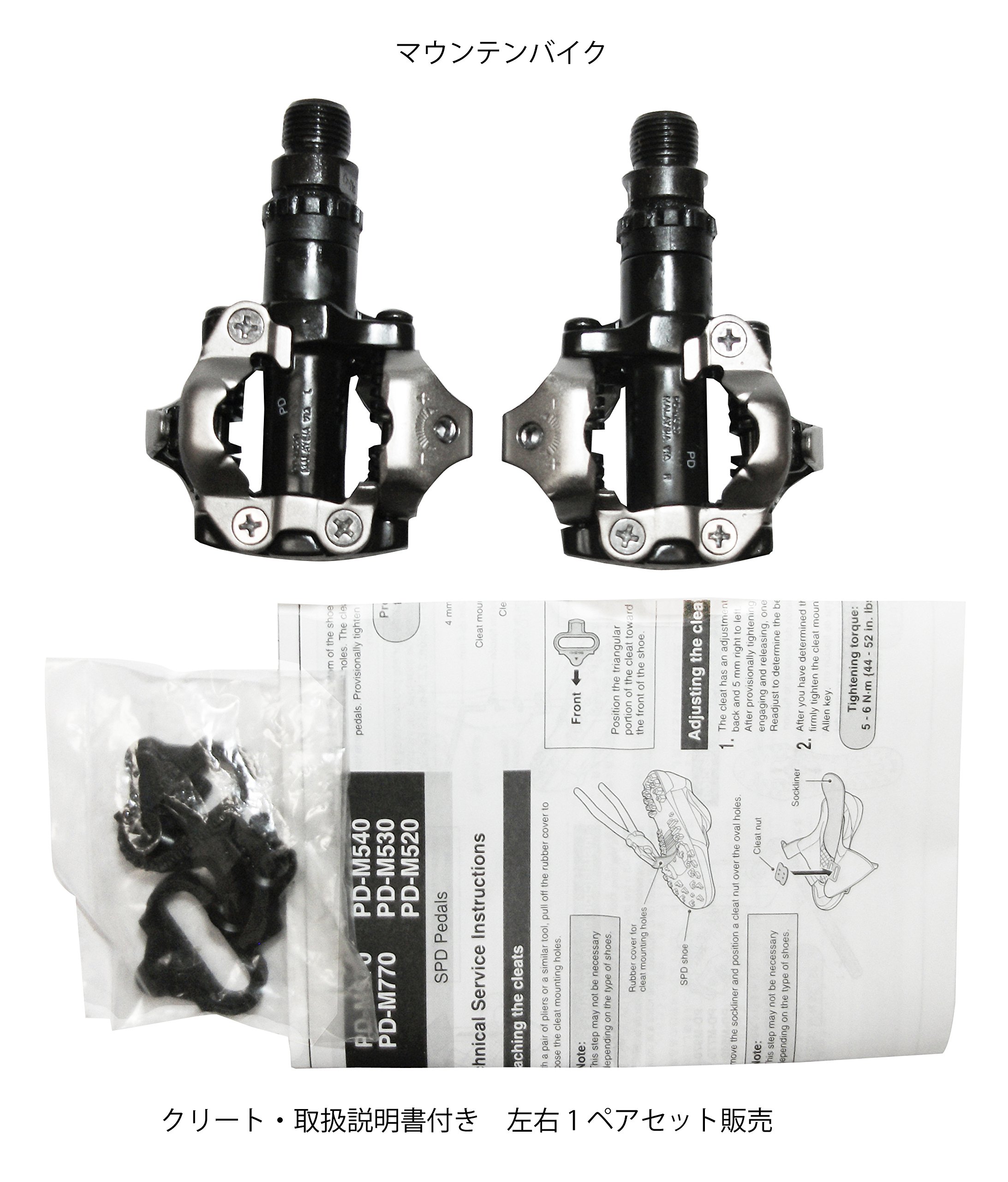 Shimano Spd Pedal Clipless Pedals Desertcart INDIA