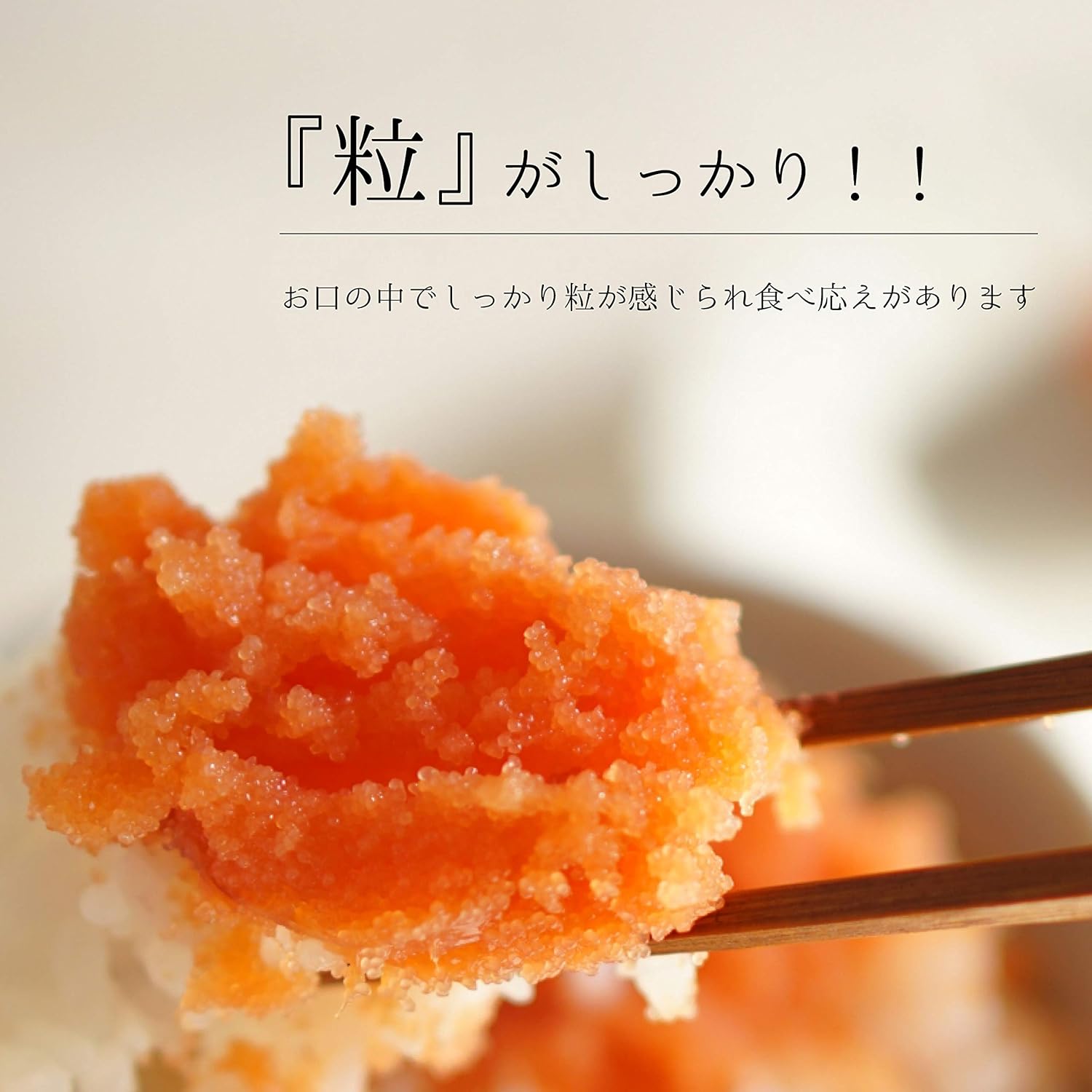 Amazon お中元 ギフト プリッとした張り 弾ける一粒の感触 博多の味 無着色 辛子明太子 1ｋｇ 1本物 特大サイズ お中元 お歳暮 母の日 父の日 ギフト 美味伝承ヤマサン 魚卵 通販