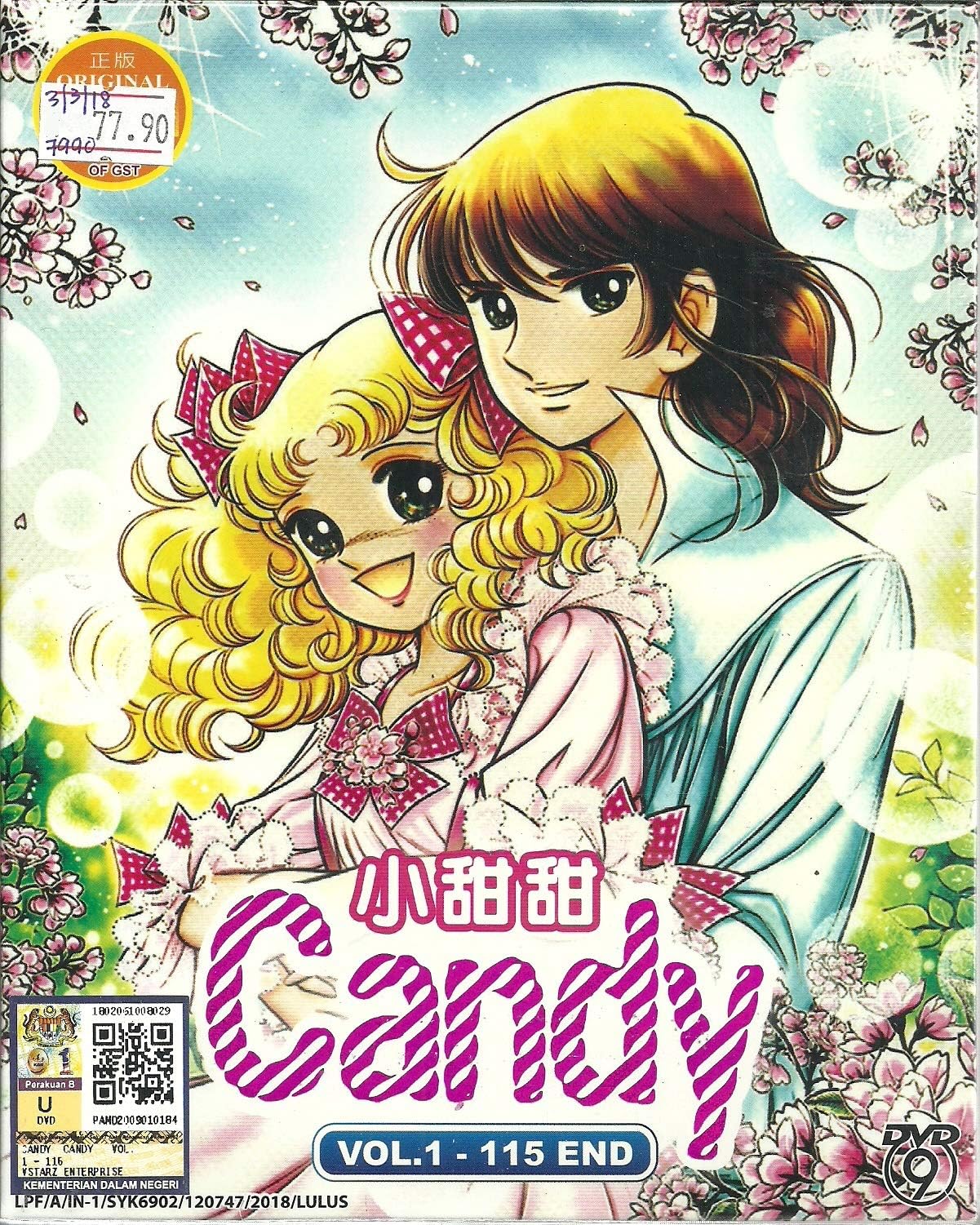 CANDY - COMPLETE ANIME TV SERIES DVD BOX SET (115 EPISODES)