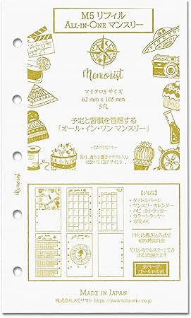 Amazon メモリスト Memorist M5サイズ リフィル オール イン ワン マンスリー ゴールド印刷 M E 025 システム手帳 用リフィル 文房具 オフィス用品