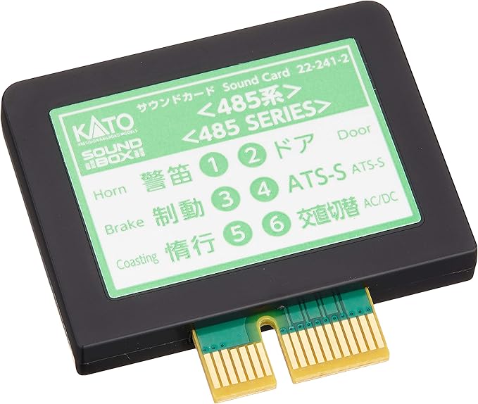Amazon Kato Nゲージ サウンドカード 485系 22 241 2 鉄道模型用品 鉄道模型 通販 Amazon Kato Nゲージ サウンドカード 485系 22 241 2 鉄道模型用品 鉄道模型 通販