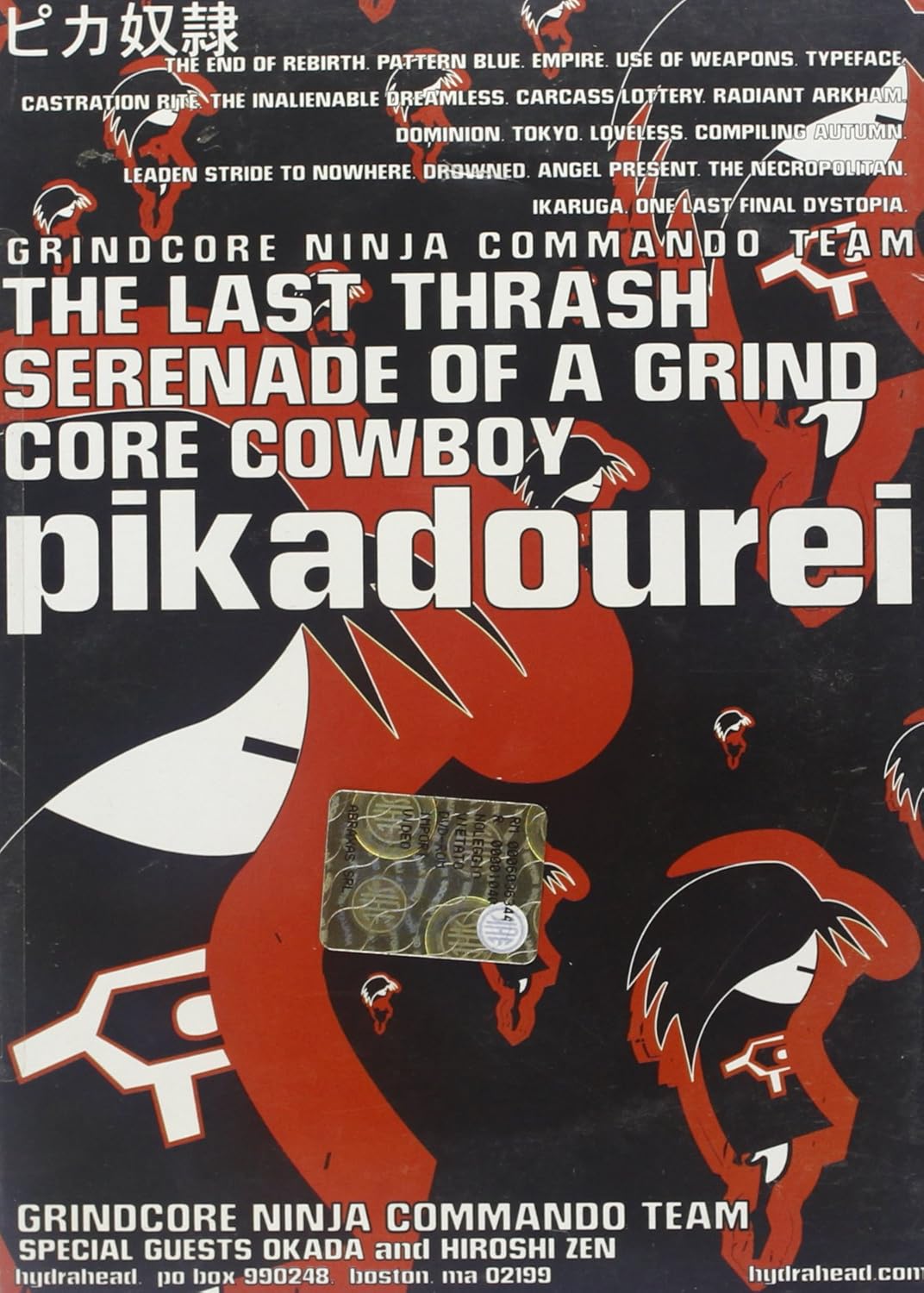 Pikadourei Amazon De Dvd Blu Ray