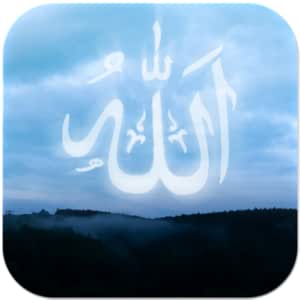 Amazon.com: Allah Live Wallpaper: Appstore for Android