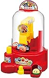 アンパンマン わくわくクレーンゲーム Jr.