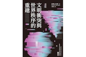 �����nͻ�c����������ؽ� (Traditional Chinese Edition)