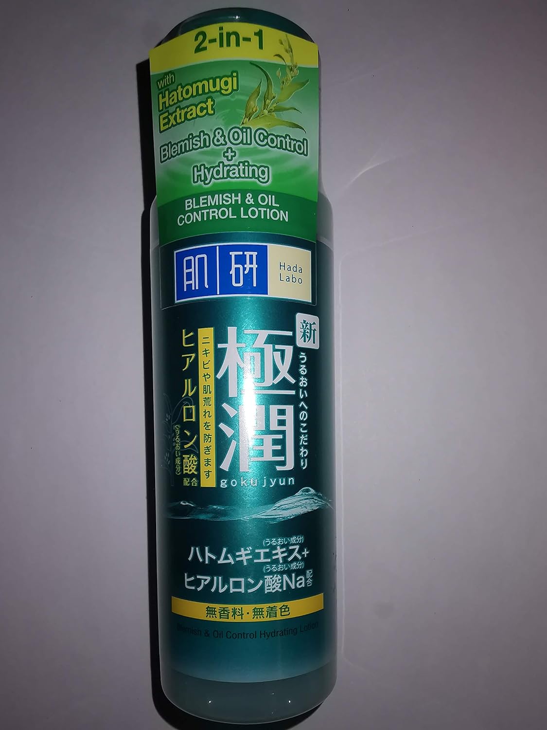 hada labo oil free moisturizer
