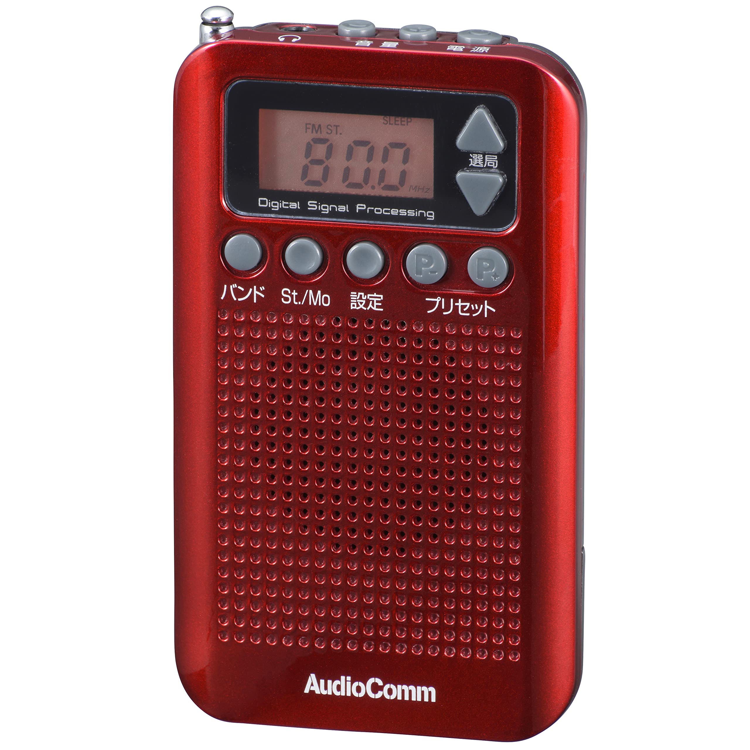 オーム(OHM) オーム電機 ラジオ AudioComm RAD-P350N-R [レッド]商品画像