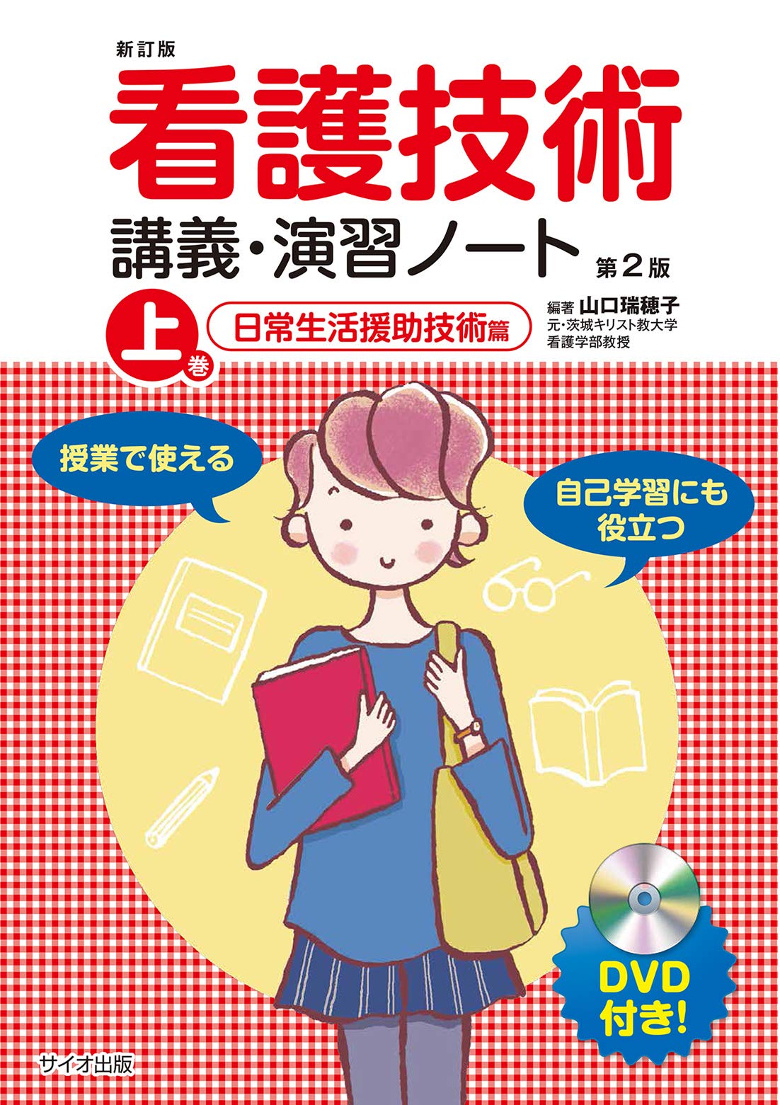 Книга записная A5 128лист collezione че гевара 128-0120 проф-пресс (9785378101207)