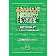 Aramaic-Hebrew-English Dictionary