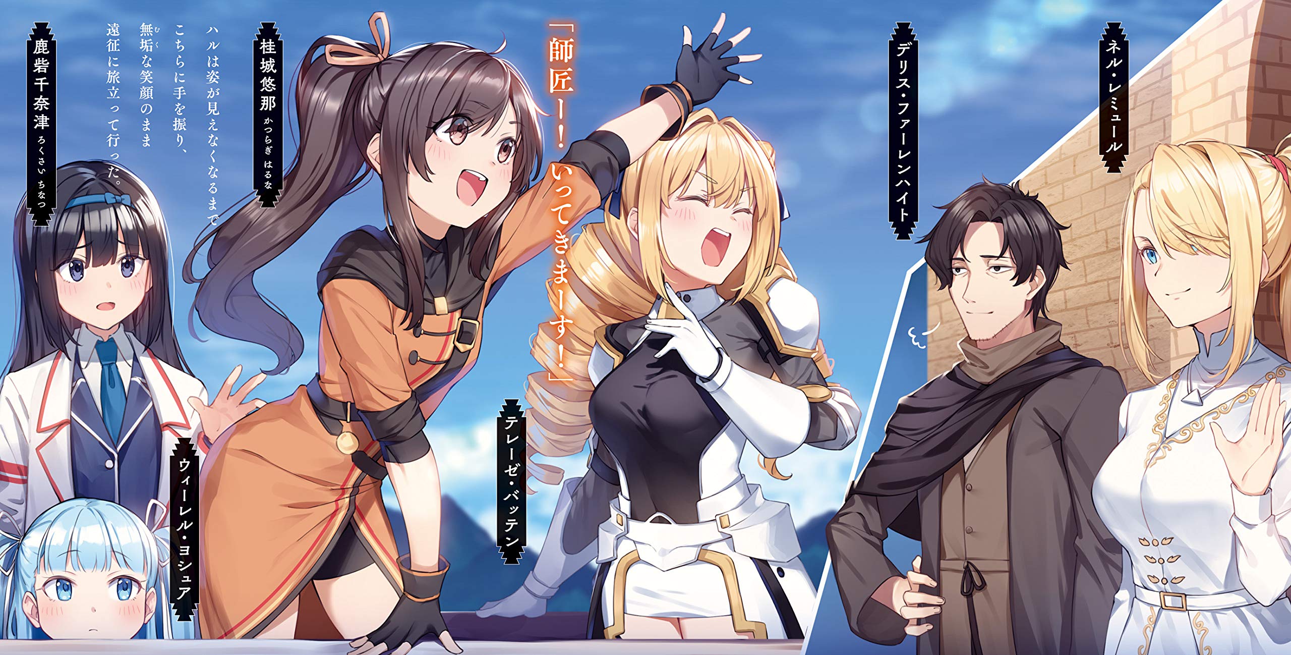 Mua 黒鉄の魔法使い 5 海魔襲来 オーバーラップ文庫 Tren Amazon Nhật Chinh Hang 21 Fado