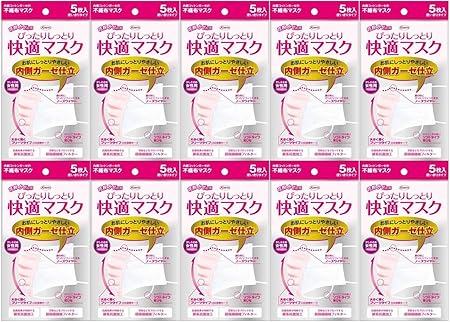 Amazon ぴったりしっとり快適マスク女性用 5枚入x10個 ５０枚 快適マスク 家庭用マスク