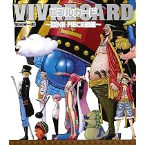 VIVRE CARD: ONE PIECE ILLUSTRATION (VO JAPONAIS) : ODA, EIICHIRO