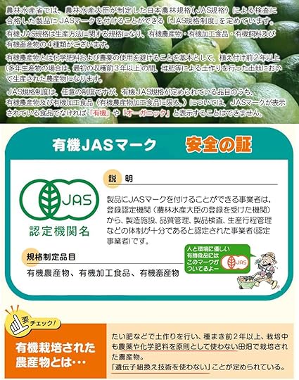 Amazon 有機 Jas 認定 愛媛 県産 有機 栽培 レモン 3 Kg 大小 サイズ 込み ノーワックス 防腐剤 防カビ剤 不使用 愛媛みかんの こだわり王国 レモン 通販