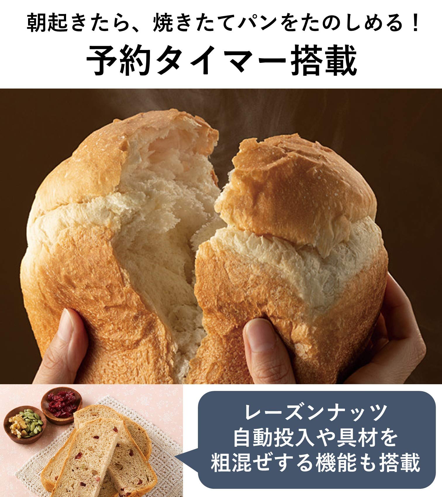 Panasonic home bakery 2 loaf type white SD-BMT2000-W(Japan Import-No Warranty)