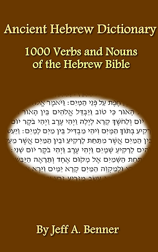 Download Ancient Hebrew Dictionary: 1000 Verbs and Nouns of the Hebrew Bible (English Edition) PDF