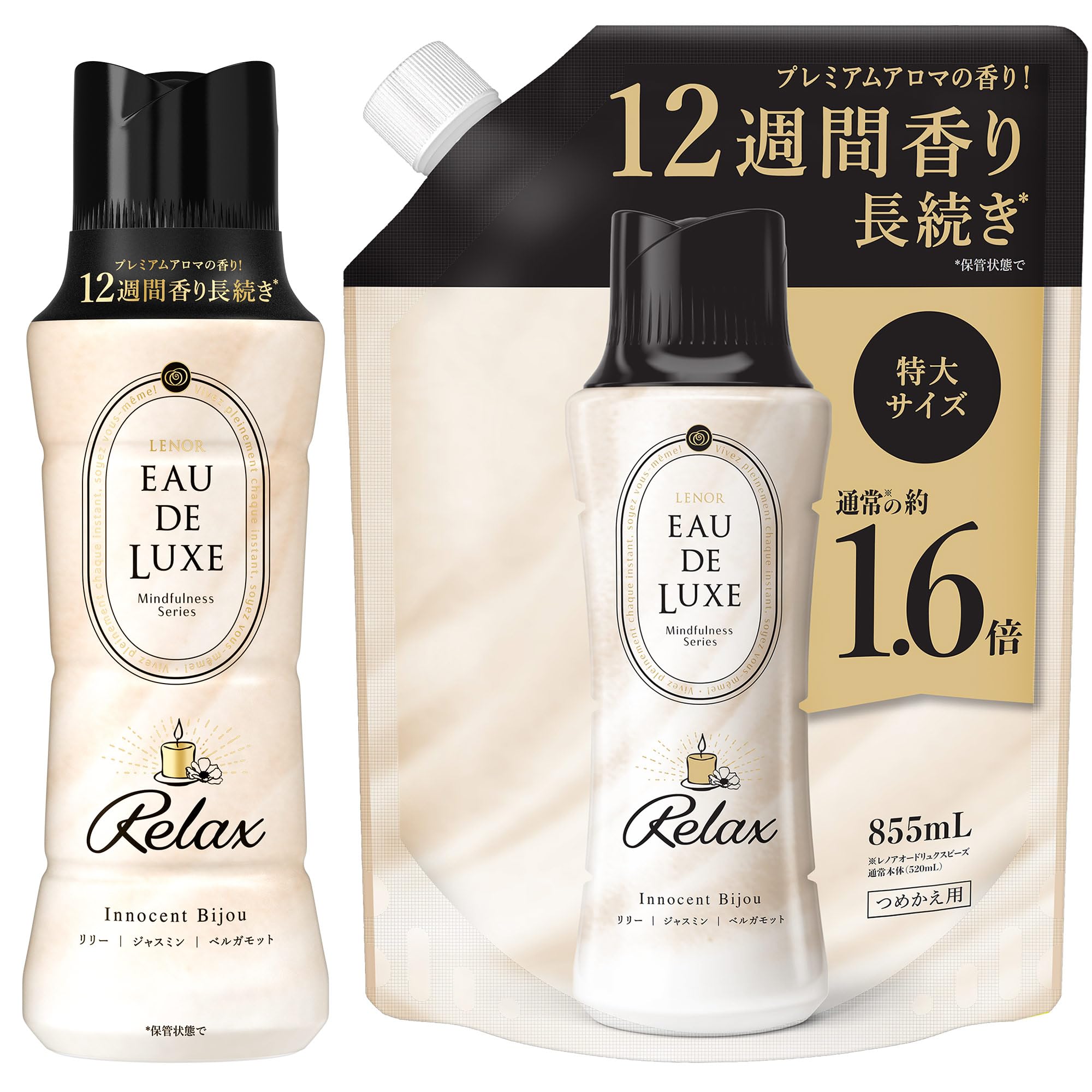 【まとめ買い】 レノア オードリュクス 香り付け専用ビーズ マインドフルネスシリーズ リラックス 本体 520ml + 詰め替え 855mL商品画像