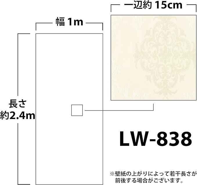 Amazon リリカラ 壁紙42m シック ダマスク ベージュ Lw 8 Diy 工具 ガーデン