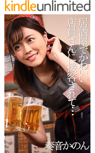 Kanon Kanade Japanese Edition Kindle Edition By Cosmo Arts Photography Kindle Ebooks Amazon Com Kanon Kanade Japanese Edition Kindle Edition By Cosmo Arts Photography Kindle Ebooks Amazon Com