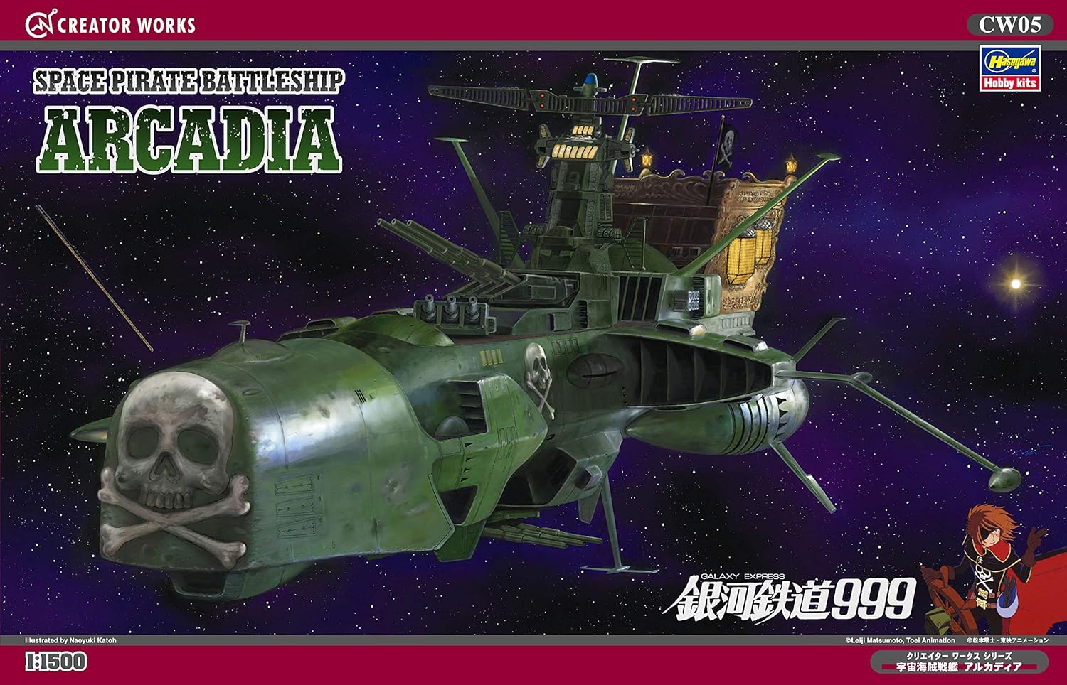 Hasegawa HCW05 1:1500 Space Pirate Battleship Arcadia, Multicoloured: Toys & Games