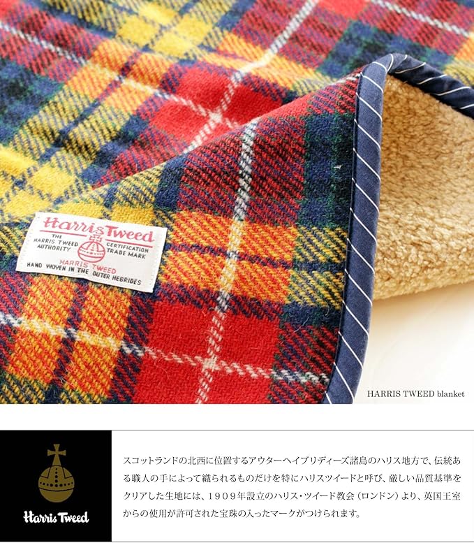 Amazon Harris Tweed ブランケット 約70 100cm ハリスツイード ひざかけ イギリス生地 北欧風ボアブランケット日本製 パープル 0 ひざ掛け ハーフケット オンライン通販